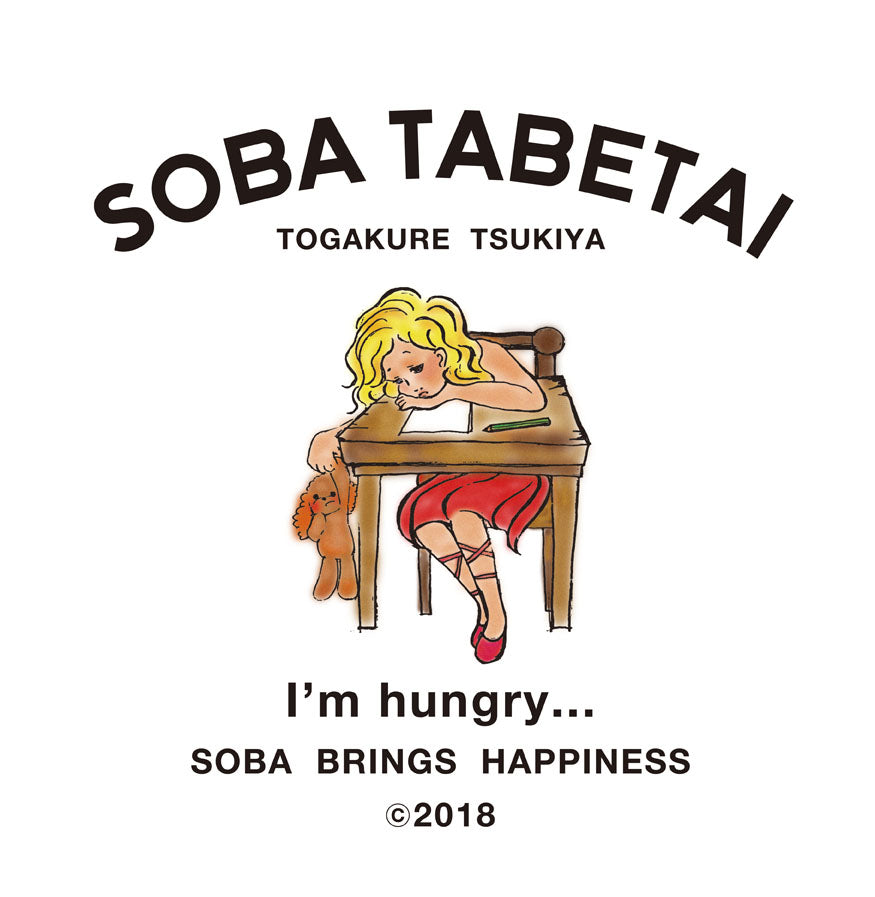 そば大好き/戸隠つきやオリジナルアイテム SOBA TABETAI ユニセックス トレーナー送料及び税込