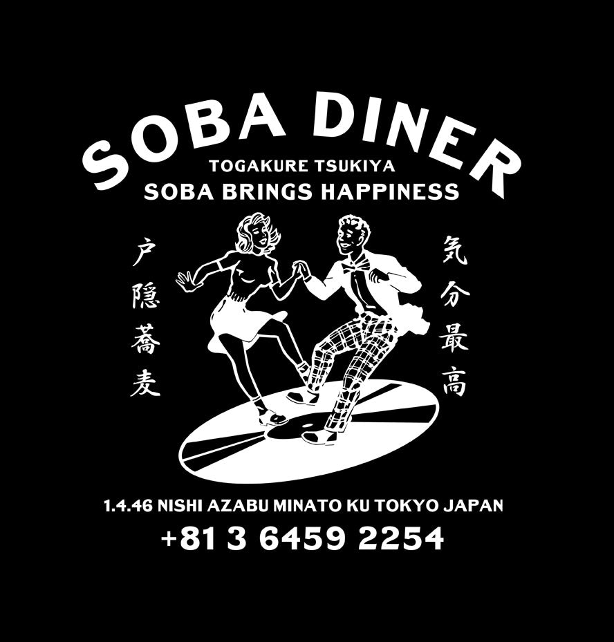 NEW / 戸隠つきやオリジナル (蕎麦ダイナーは気分最高!) 長袖Tシャツ/ダークカラー ユニセックス