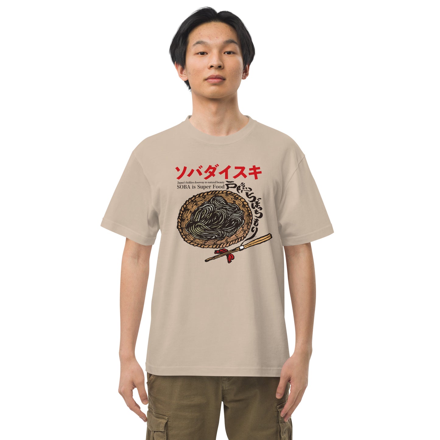そば大好きグラフィック ユニセックスハイクオリティーTシャツ