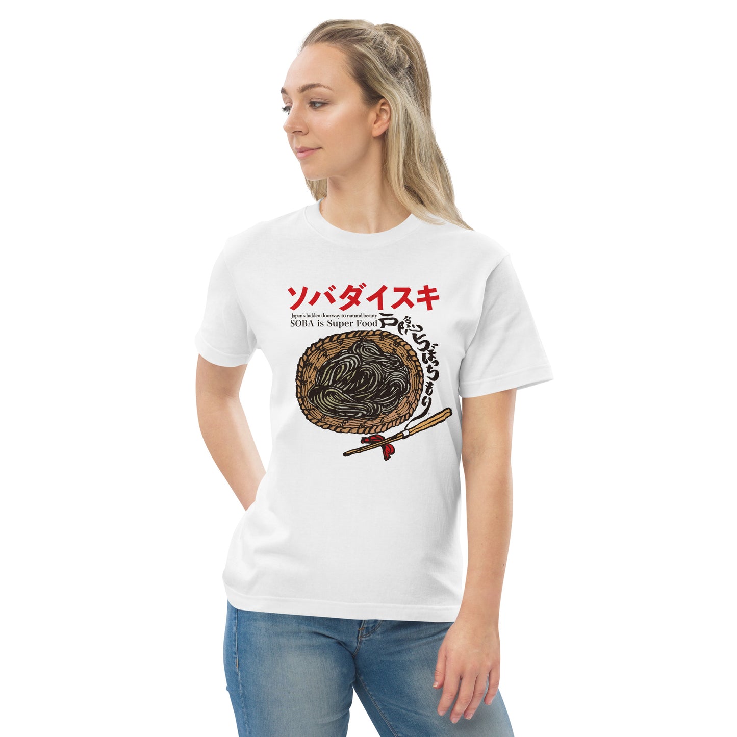 そば大好きグラフィック ユニセックスハイクオリティーTシャツ
