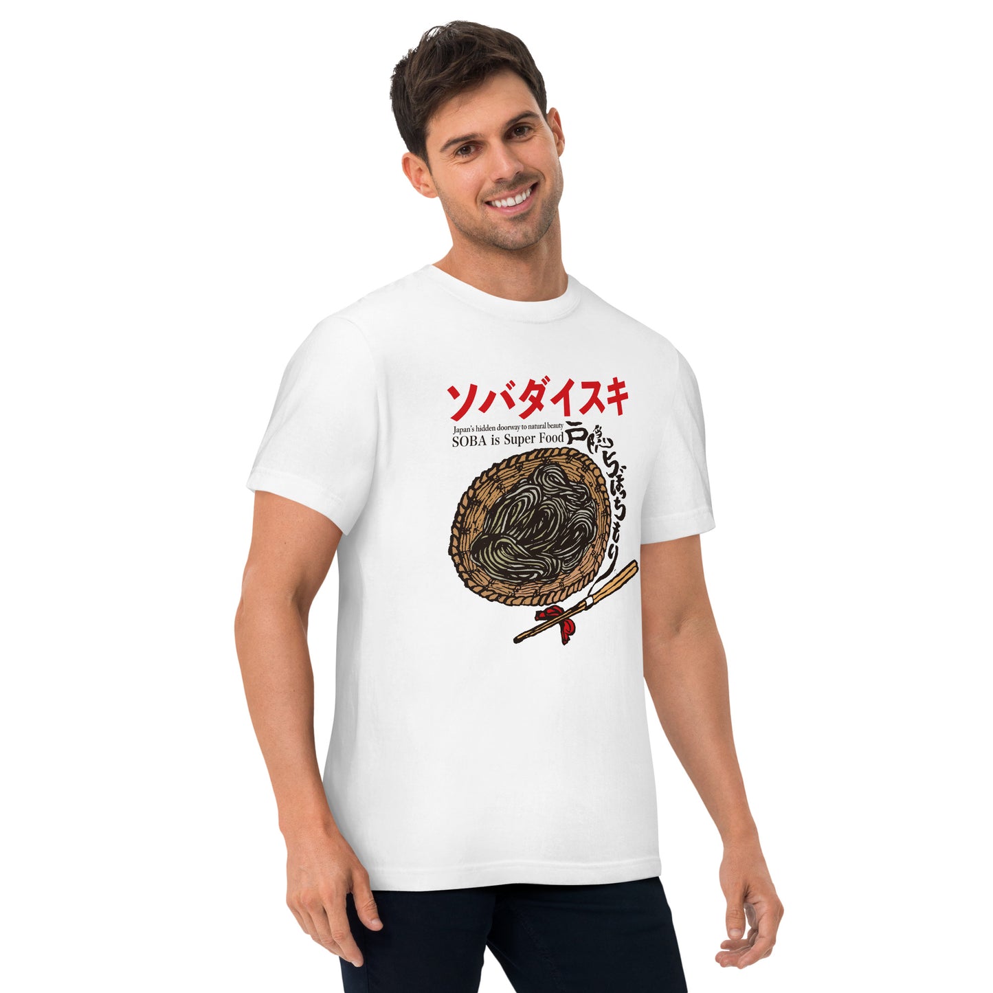 そば大好きグラフィック ユニセックスハイクオリティーTシャツ