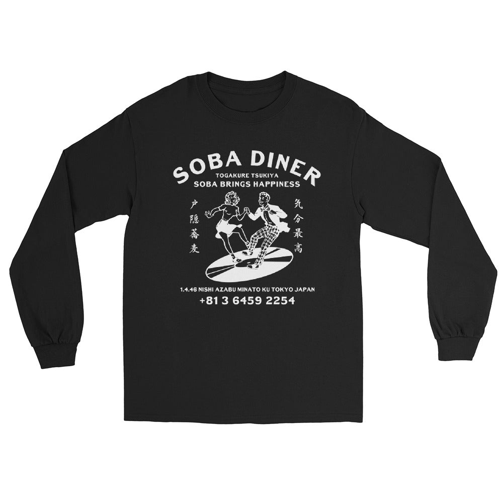 NEW / 戸隠つきやオリジナル (蕎麦ダイナーは気分最高!) 長袖Tシャツ/ダークカラー ユニセックス