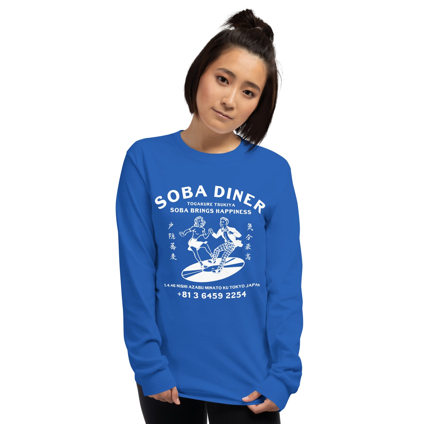NEW / 戸隠つきやオリジナル (蕎麦ダイナーは気分最高!) 長袖Tシャツ/ダークカラー ユニセックス