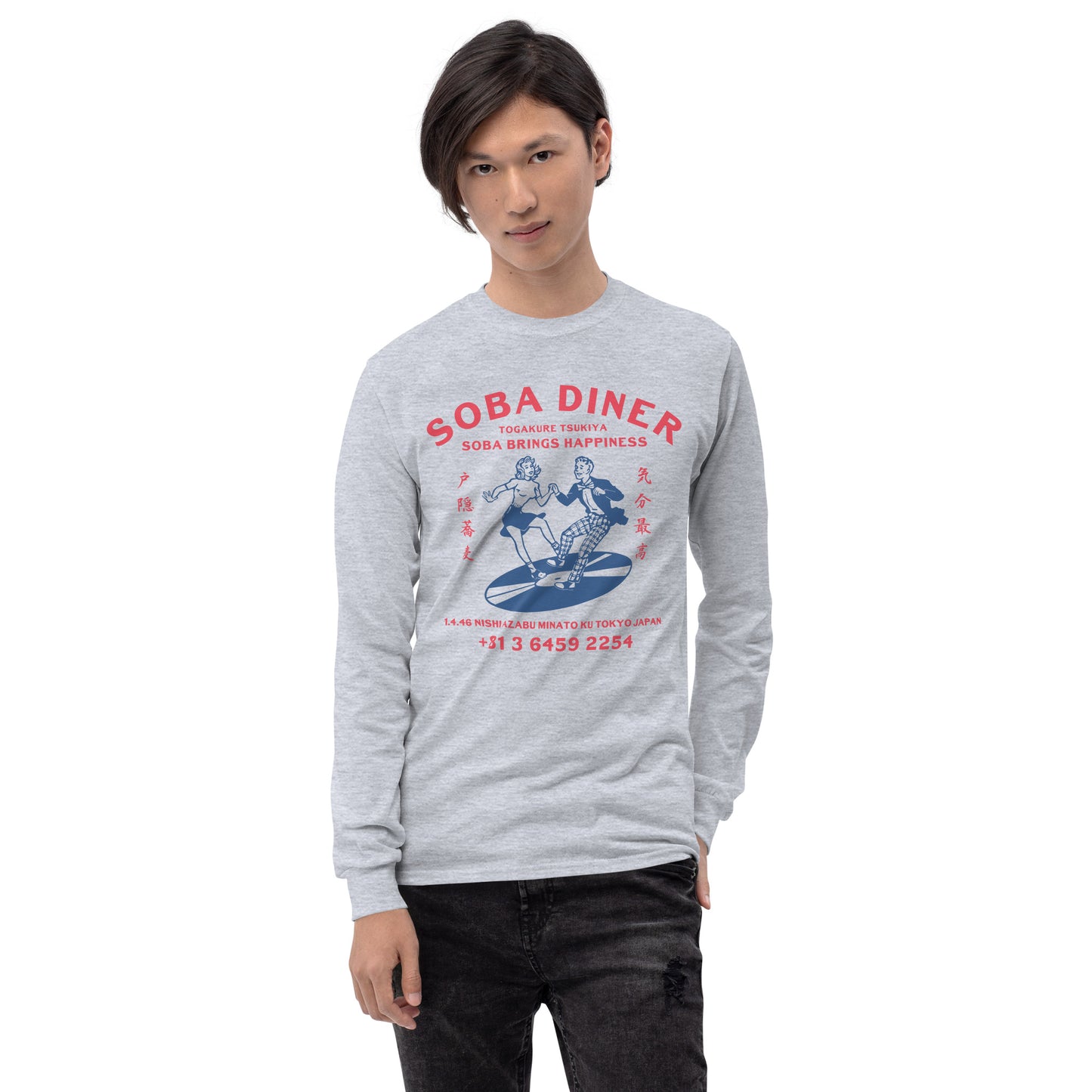 NEW / 戸隠つきやオリジナル (蕎麦ダイナーは気分最高!) 長袖Tシャツ ユニセックス 送料無料