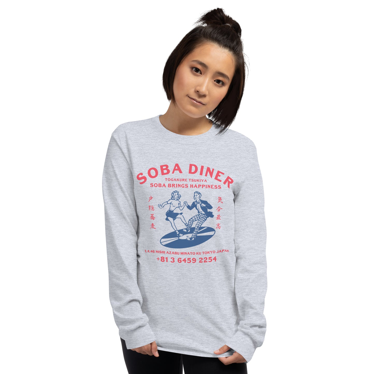 NEW / 戸隠つきやオリジナル (蕎麦ダイナーは気分最高!) 長袖Tシャツ ユニセックス 送料無料