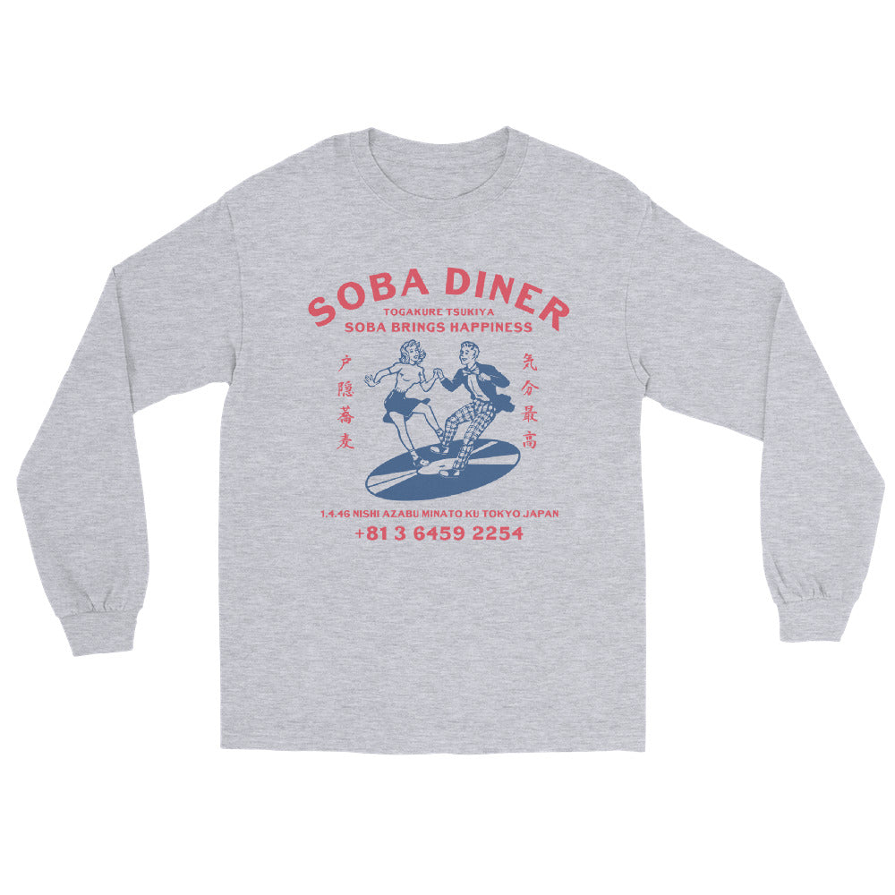 NEW / 戸隠つきやオリジナル (蕎麦ダイナーは気分最高!) 長袖Tシャツ ユニセックス 送料無料