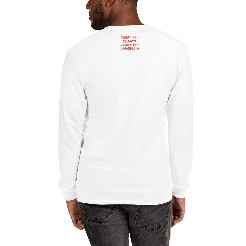 NEW / 戸隠つきやオリジナル Soba Train ユニセックス長袖Tシャツ