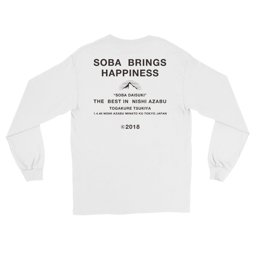 NEW/戸隠つきやオリジナル 70'Sデザイン<SUPERFOOD>長袖白Tシャツ ユニセックス