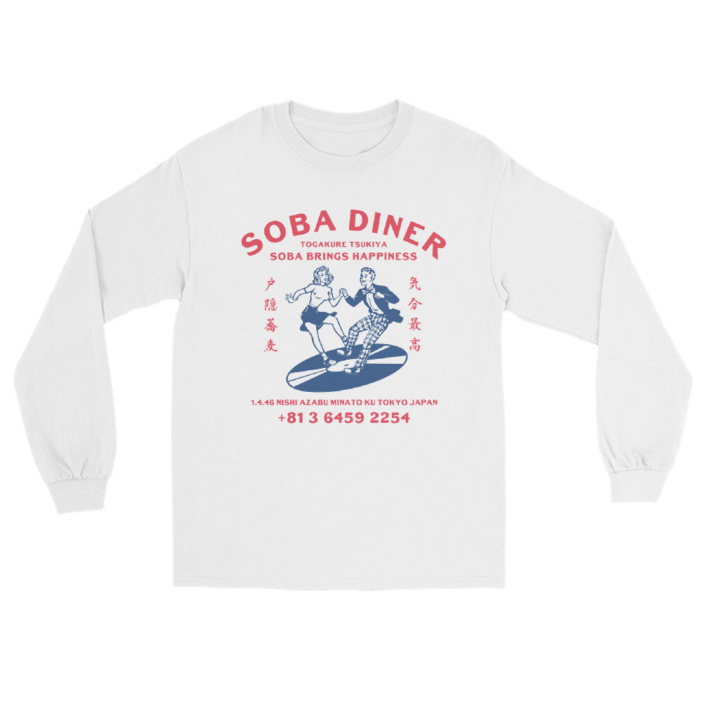 NEW / 戸隠つきやオリジナル (蕎麦ダイナーは気分最高!) 長袖Tシャツ ユニセックス 送料無料