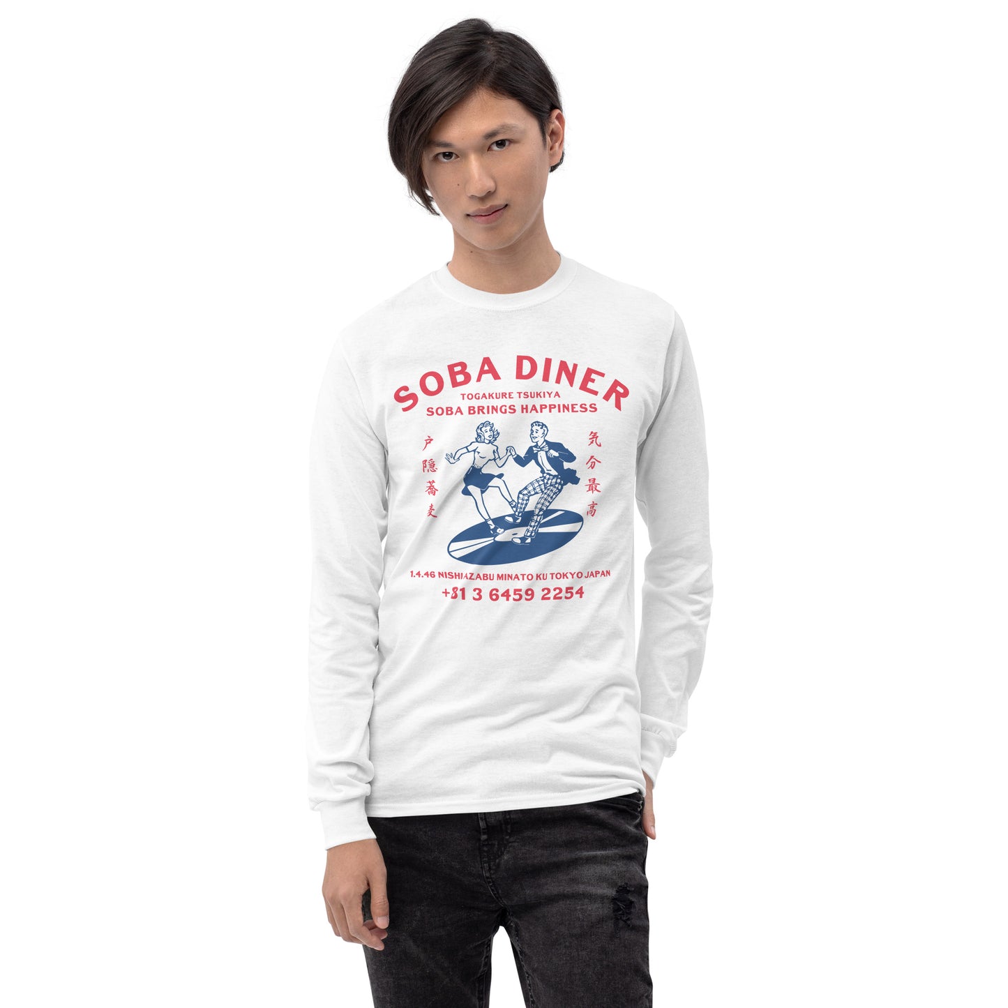 NEW / 戸隠つきやオリジナル (蕎麦ダイナーは気分最高!) 長袖Tシャツ ユニセックス 送料無料