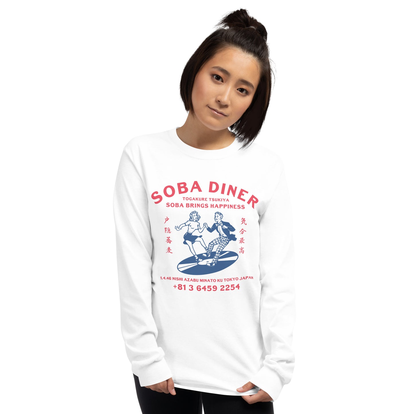 NEW / 戸隠つきやオリジナル (蕎麦ダイナーは気分最高!) 長袖Tシャツ ユニセックス 送料無料