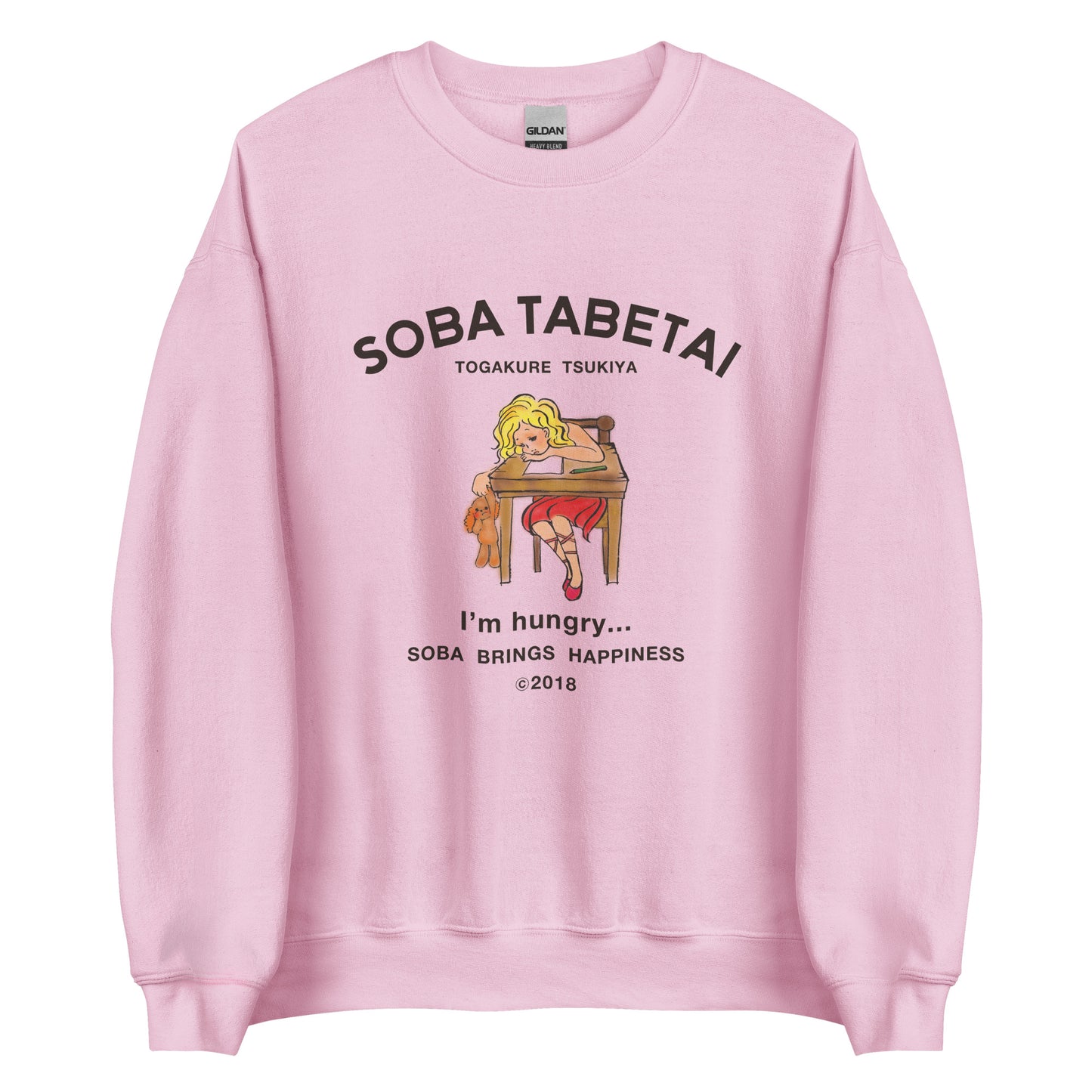 そば大好き/戸隠つきやオリジナルアイテム SOBA TABETAI ユニセックス トレーナー送料及び税込