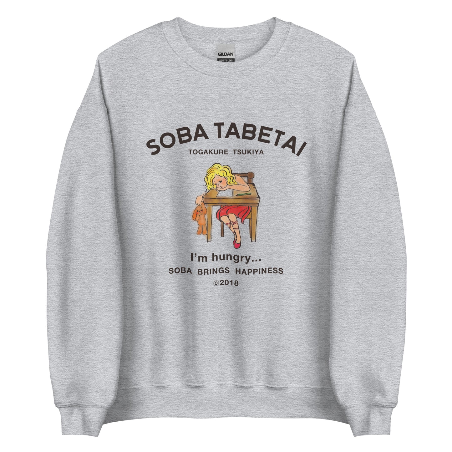 そば大好き/戸隠つきやオリジナルアイテム SOBA TABETAI ユニセックス トレーナー送料及び税込