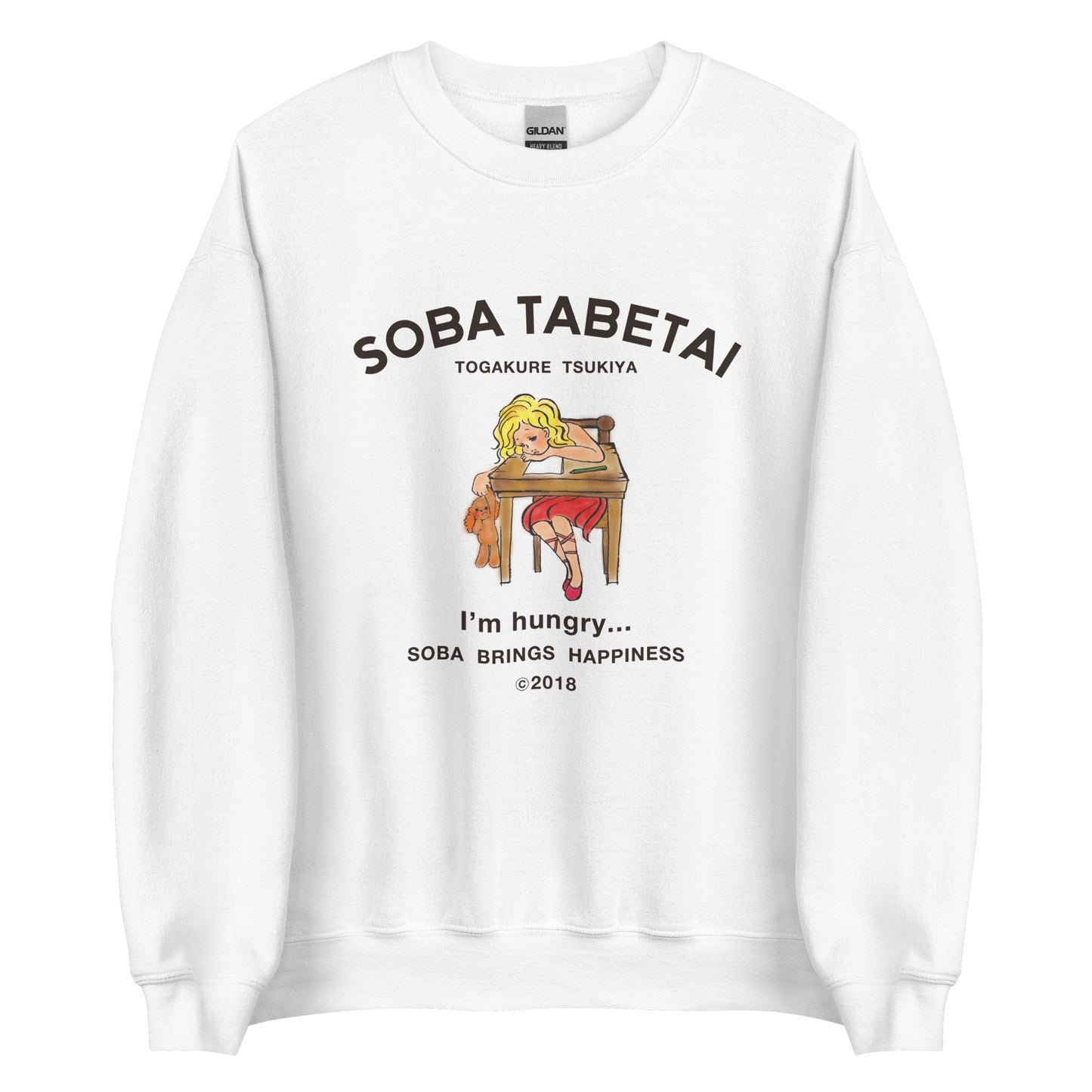 そば大好き/戸隠つきやオリジナルアイテム SOBA TABETAI ユニセックス トレーナー送料及び税込