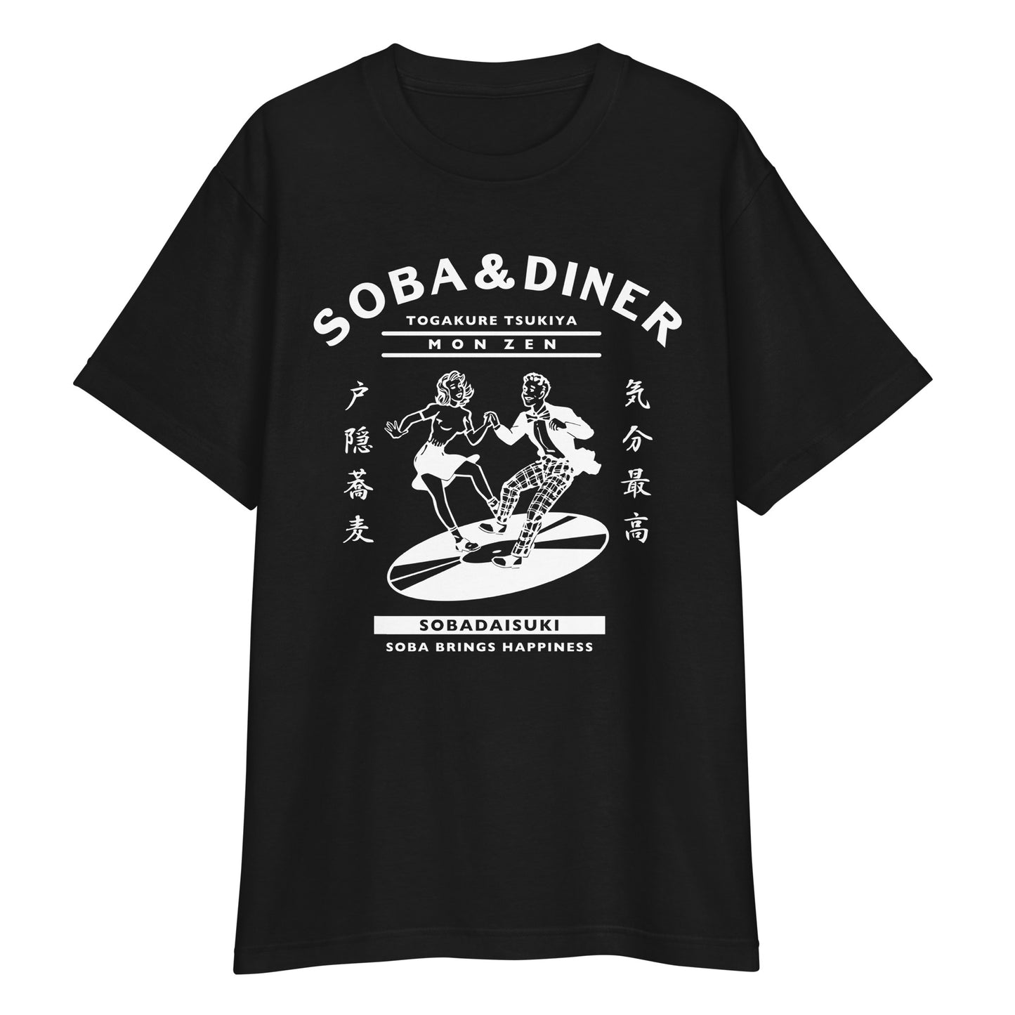戸隠つきやオリジナル/Soba&Diner Monzen/長野門前店 半袖Tシャツ 送料無料