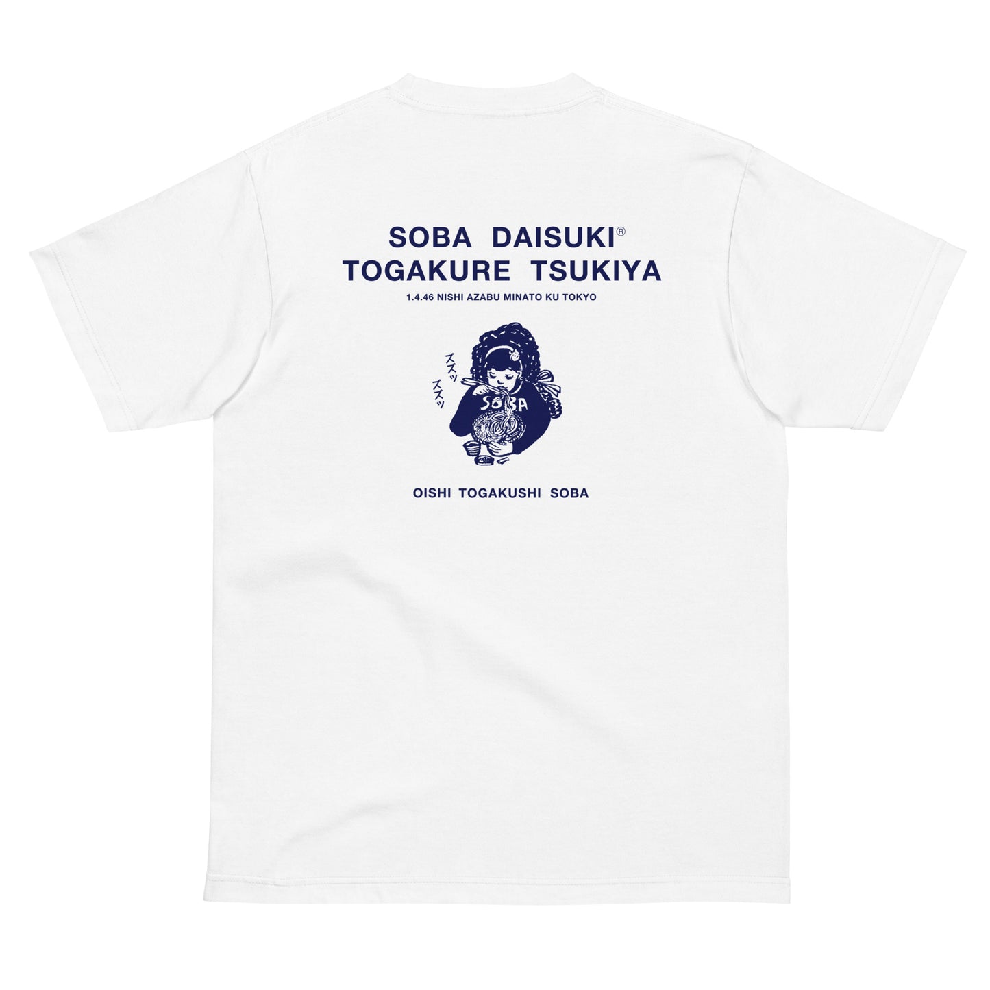 戸隠つきやオリジナル (つきやソバガール) 半袖Tシャツ ユニセックス 送料無料