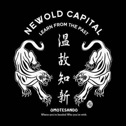 NEWOLD CAPITAL / 温故知新 / Unisex Heavyweight T-Shirt / 両面プリント / 税込/全国送料無料