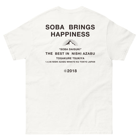 NEW/戸隠つきやオリジナル 70'Sデザイン＜SOBADAISUKI＞半袖白Tシャツ ユニセックス