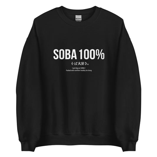 そば大好き/戸隠つきやオリジナルアイテム SOBA100% ユニセックス トレーナー送料及び税込