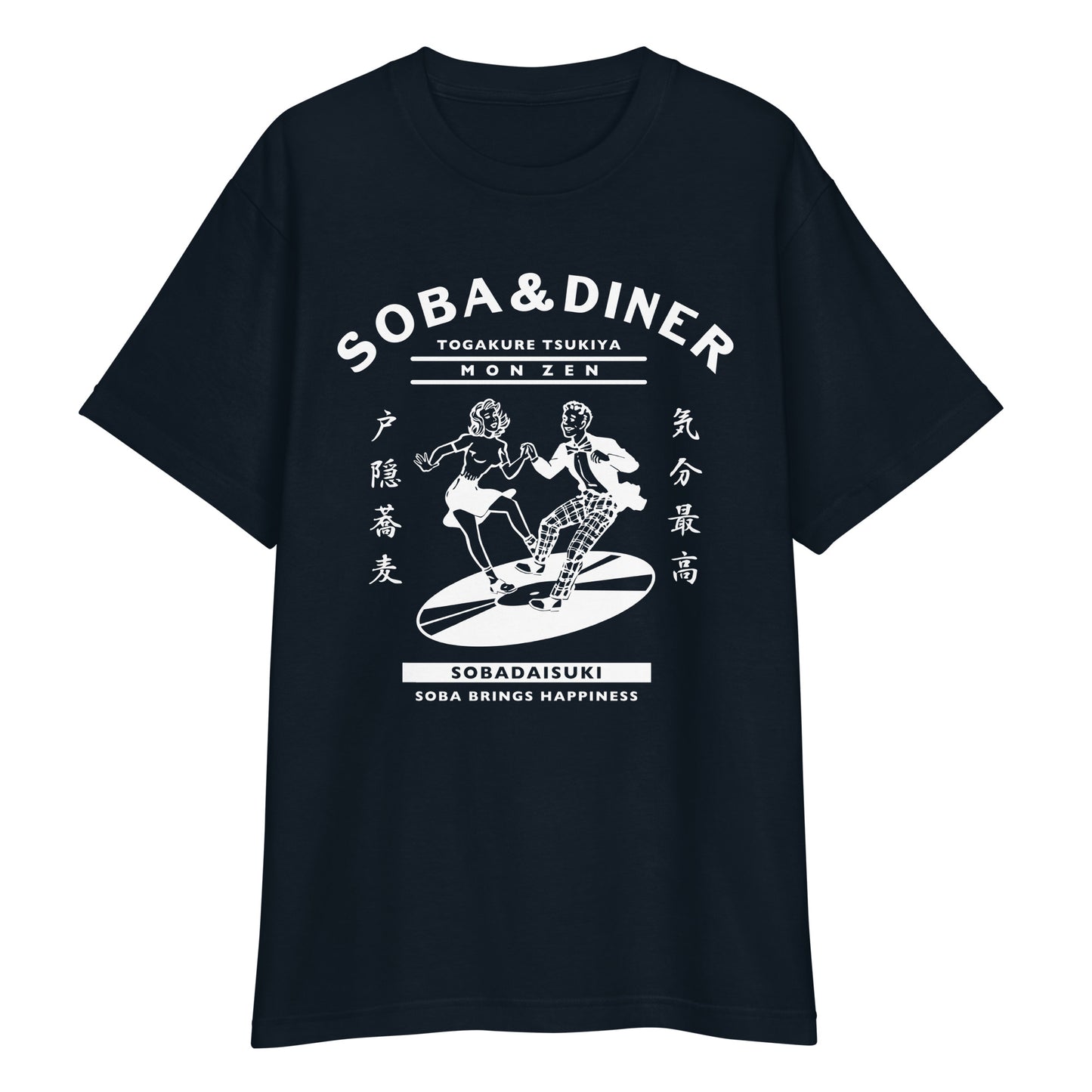 戸隠つきやオリジナル/Soba＆Diner Monzen/長野門前店 半袖Tシャツ